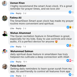 Smart Azan Clock - The best selling adhan clock globally